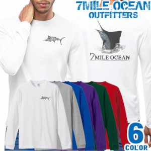 メンズ Tシャツ 長袖 ロングTシャツ ロンｔ バック 背面 プリント アメカジ 大きいサイズ 7MILE OCEAN カジキ