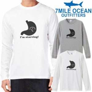 7MILE OCEAN メンズ 長袖 ｔシャツ ロングTシャツ ロンＴ 無地 プリント 大きい 大き目 ビックサイズ 対応 メール便 送料無料 2カラー