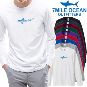 7MILE OCEAN メンズ 長袖 ｔシャツ ロングTシャツ ロンＴ 無地 プリント 大きい 大き目 ビックサイズ 対応 メール便 送料無料 9カラー