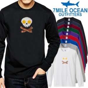 7MILE OCEAN メンズ 長袖 ｔシャツ ロングTシャツ ロンＴ 無地 プリント 大きい 大き目 ビックサイズ 対応 メール便 送料無料 9カラー