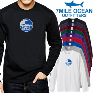 7MILE OCEAN メンズ 長袖 ｔシャツ ロングTシャツ ロンＴ 無地 プリント 大きい 大き目 ビックサイズ 対応 メール便 送料無料 9カラー