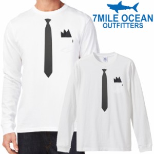 7MILE OCEAN メンズ 長袖 ｔシャツ ロングTシャツ ロンＴ 無地 プリント 大きい 大き目 ビックサイズ 対応 メール便 送料無料