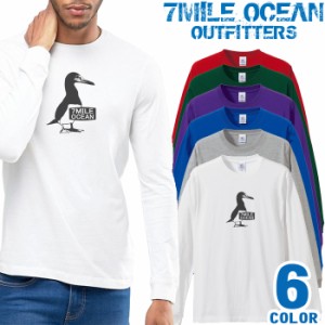 7MILE OCEAN メンズ 長袖 ｔシャツ ロングTシャツ ロンＴ 無地 プリント 大きい 大き目 ビックサイズ 対応 メール便 送料無料