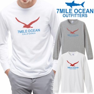 7MILE OCEAN メンズ 長袖 ｔシャツ ロングTシャツ ロンＴ 無地 プリント 大きい 大き目 ビックサイズ 対応 メール便 送料無料 2カラー