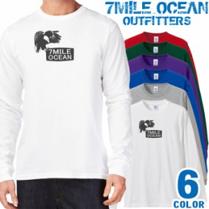 7MILE OCEAN メンズ 長袖 ｔシャツ ロングTシャツ ロンＴ 無地 プリント 大きい 大き目 ビックサイズ 対応 メール便 送料無料