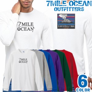 メンズ Tシャツ 長袖 ロングTシャツ ロンｔ バック 背面 プリント アメカジ 大きいサイズ 7MILE OCEAN アウトドア 桜島