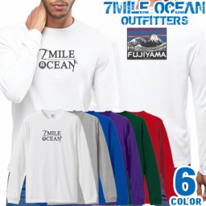 メンズ Tシャツ 長袖 ロングTシャツ ロンｔ バック 背面 プリント アメカジ 大きいサイズ 7MILE OCEAN アウトドア 富士山