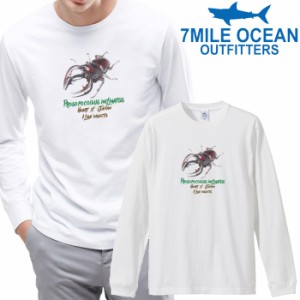 7MILE OCEAN メンズ 長袖 ｔシャツ ロングTシャツ ロンＴ 無地 プリント 大きい 大き目 ビックサイズ 対応 メール便 送料無料