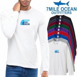 7MILE OCEAN メンズ 長袖 ｔシャツ ロングTシャツ ロンＴ 無地 プリント 大きい 大き目 ビックサイズ 対応 メール便 送料無料 9カラー