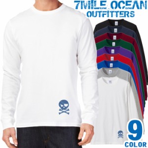 7MILE OCEAN メンズ 長袖 ｔシャツ ロングTシャツ ロンＴ 無地 プリント 大きい 大き目 ビックサイズ 対応 メール便 送料無料 6カラー