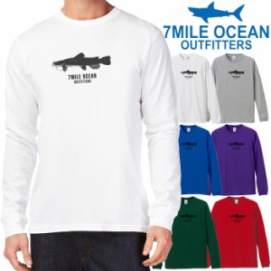 7MILE OCEAN メンズ 長袖 ｔシャツ ロングTシャツ ロンＴ 無地 プリント 大きい 大き目 ビックサイズ 対応 メール便 送料無料 6カラー