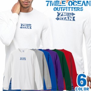 メンズ Tシャツ 長袖 ロングTシャツ ロンｔ バック 背面 プリント アメカジ 大きいサイズ 7MILE OCEAN ロゴ ワンポイント