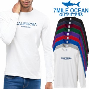 7MILE OCEAN メンズ 長袖 ｔシャツ ロングTシャツ ロンＴ 無地 プリント 大きい 大き目 ビックサイズ 対応 メール便 送料無料 9カラー