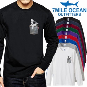 7MILE OCEAN メンズ 長袖 ｔシャツ ロングTシャツ ロンＴ 無地 プリント 大きい 大き目 ビックサイズ 対応 メール便 送料無料 9カラー