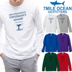 7MILE OCEAN メンズ 長袖 ｔシャツ ロングTシャツ ロンＴ 無地 プリント 大きい 大き目 ビックサイズ 対応 メール便 送料無料 6カラー