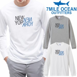 7MILE OCEAN メンズ 長袖 ｔシャツ ロングTシャツ ロンＴ 無地 プリント 大きい 大き目 ビックサイズ 対応 メール便 送料無料 2カラー