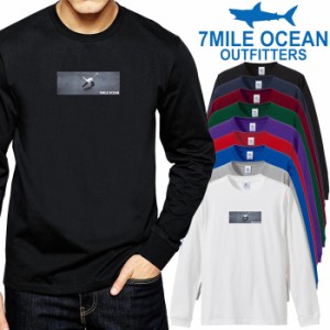 7MILE OCEAN メンズ 長袖 ｔシャツ ロングTシャツ ロンＴ 無地 プリント 大きい 大き目 ビックサイズ 対応 メール便 送料無料 9カラー