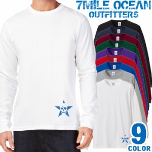 メンズ Tシャツ 長袖 ロングTシャツ ロンｔ プリント アメカジ 大きいサイズ 7MILE OCEAN スカル スター