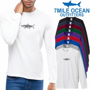 7MILE OCEAN メンズ 長袖 ｔシャツ ロングTシャツ ロンＴ 無地 プリント 大きい 大き目 ビックサイズ 対応 メール便 送料無料 9カラー