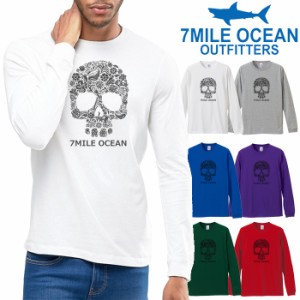 7MILE OCEAN メンズ 長袖 ｔシャツ ロングTシャツ ロンＴ 無地 プリント 大きい 大き目 ビックサイズ 対応 メール便 送料無料 6カラー