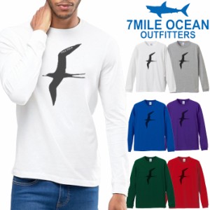 7MILE OCEAN メンズ 長袖 ｔシャツ ロングTシャツ ロンＴ 無地 プリント 大きい 大き目 ビックサイズ 対応 メール便 送料無料 6カラー