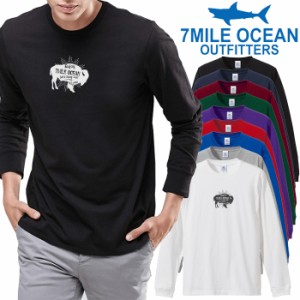 7MILE OCEAN メンズ 長袖 ｔシャツ ロングTシャツ ロンＴ 無地 プリント 大きい 大き目 ビックサイズ 対応 メール便 送料無料 9カラー