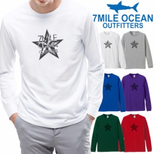 7MILE OCEAN メンズ 長袖 ｔシャツ ロングTシャツ ロンＴ 無地 プリント 大きい 大き目 ビックサイズ 対応 メール便 送料無料 6カラー