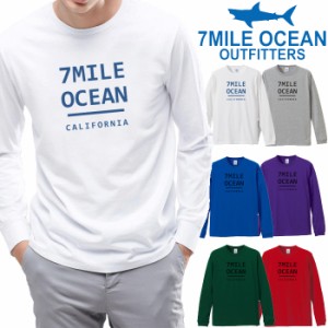 7MILE OCEAN メンズ 長袖 ｔシャツ ロングTシャツ ロンＴ 無地 プリント 大きい 大き目 ビックサイズ 対応 メール便 送料無料 6カラー