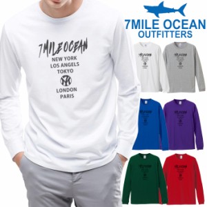 7MILE OCEAN メンズ 長袖 ｔシャツ ロングTシャツ ロンＴ 無地 プリント 大きい 大き目 ビックサイズ 対応 メール便 送料無料 6カラー