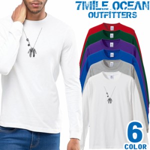 メンズ Tシャツ 長袖 ロングTシャツ ロンｔ プリント アメカジ 大きいサイズ 7MILE OCEAN だまし絵