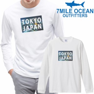 7MILE OCEAN メンズ 長袖 ｔシャツ ロングTシャツ ロンＴ 無地 プリント 大きい 大き目 ビックサイズ 対応 メール便 送料無料