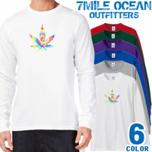 メンズ Tシャツ 長袖 ロングTシャツ ロンｔ プリント アメカジ 大きいサイズ 7MILE OCEAN マリファナ レゲェー