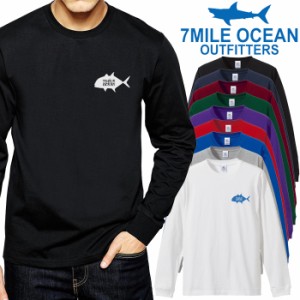 7MILE OCEAN メンズ 長袖 ｔシャツ ロングTシャツ ロンＴ 無地 プリント 大きい 大き目 ビックサイズ 対応 メール便 送料無料 9カラー