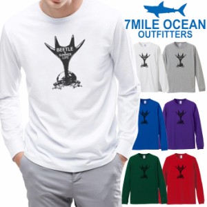 7MILE OCEAN メンズ 長袖 ｔシャツ ロングTシャツ ロンＴ 無地 プリント 大きい 大き目 ビックサイズ 対応 メール便 送料無料 6カラー