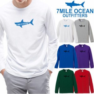 メンズ Tシャツ 長袖 ロングTシャツ ロンｔ プリント アメカジ 大きいサイズ 7MILE OCEAN サメ ロゴ ワンポイント