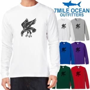 7MILE OCEAN メンズ 長袖 ｔシャツ ロングTシャツ ロンＴ 無地 プリント 大きい 大き目 ビックサイズ 対応 メール便 送料無料 6カラー