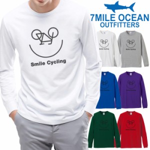 7MILE OCEAN メンズ 長袖 ｔシャツ ロングTシャツ ロンＴ 無地 プリント 大きい 大き目 ビックサイズ 対応 メール便 送料無料 6カラー