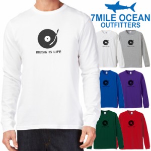 7MILE OCEAN メンズ 長袖 ｔシャツ ロングTシャツ ロンＴ 無地 プリント 大きい 大き目 ビックサイズ 対応 メール便 送料無料 6カラー