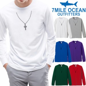 7MILE OCEAN メンズ 長袖 ｔシャツ ロングTシャツ ロンＴ 無地 プリント 大きい 大き目 ビックサイズ 対応 メール便 送料無料 6カラー