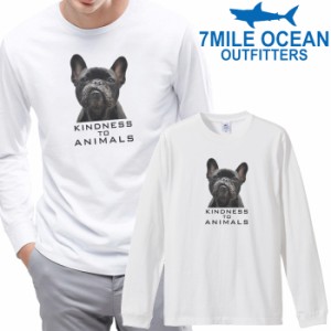 7MILE OCEAN メンズ 長袖 ｔシャツ ロングTシャツ ロンＴ 無地 プリント 大きい 大き目 ビックサイズ 対応 メール便 送料無料