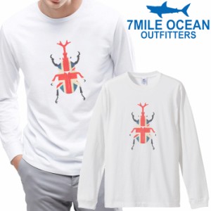 7MILE OCEAN メンズ 長袖 ｔシャツ ロングTシャツ ロンＴ 無地 プリント 大きい 大き目 ビックサイズ 対応 メール便 送料無料