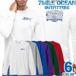 メンズ Tシャツ 長袖 ロングTシャツ ロンｔ バック 背面 プリント アメカジ 大きいサイズ 7MILE OCEAN カジキ