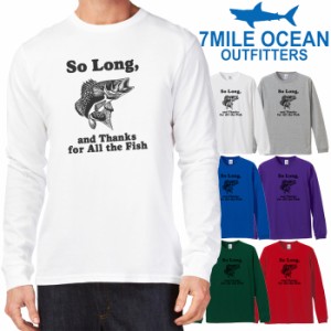 7MILE OCEAN メンズ 長袖 ｔシャツ ロングTシャツ ロンＴ 無地 プリント 大きい 大き目 ビックサイズ 対応 メール便 送料無料 6カラー