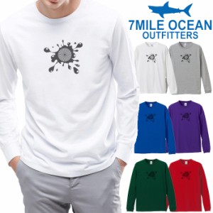 7MILE OCEAN メンズ 長袖 ｔシャツ ロングTシャツ ロンＴ 無地 プリント 大きい 大き目 ビックサイズ 対応 メール便 送料無料 6カラー