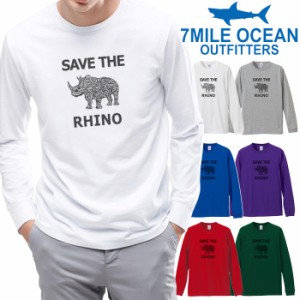 7MILE OCEAN メンズ 長袖 ｔシャツ ロングTシャツ ロンＴ 無地 プリント 大きい 大き目 ビックサイズ 対応 メール便 送料無料 6カラー