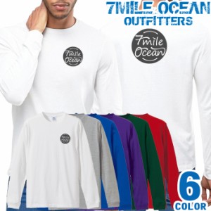 メンズ Tシャツ 長袖 ロングTシャツ ロンｔ バック 背面 プリント アメカジ 大きいサイズ 7MILE OCEAN ロゴ ワンポイント