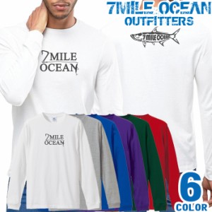 メンズ Tシャツ 長袖 ロングTシャツ ロンｔ バック 背面 プリント アメカジ 大きいサイズ 7MILE OCEAN 魚 ロゴ