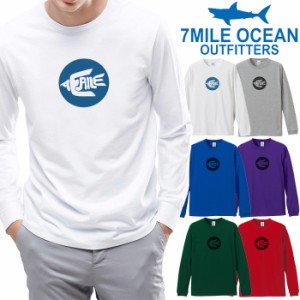 7MILE OCEAN メンズ 長袖 ｔシャツ ロングTシャツ ロンＴ 無地 プリント 大きい 大き目 ビックサイズ 対応 メール便 送料無料 6カラー