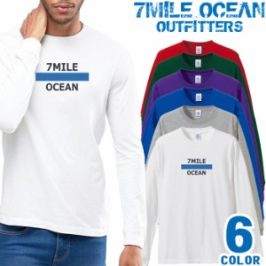 メンズ Tシャツ 長袖 ロングTシャツ ロンｔ プリント アメカジ 大きいサイズ 7MILE OCEAN ロゴ ワンポイント