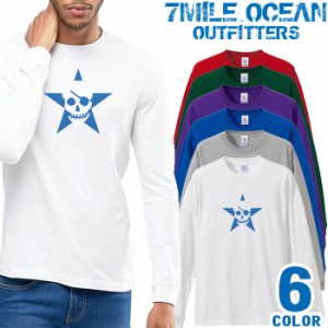 メンズ Tシャツ 長袖 ロングTシャツ ロンｔ プリント アメカジ 大きいサイズ 7MILE OCEAN スカル スター